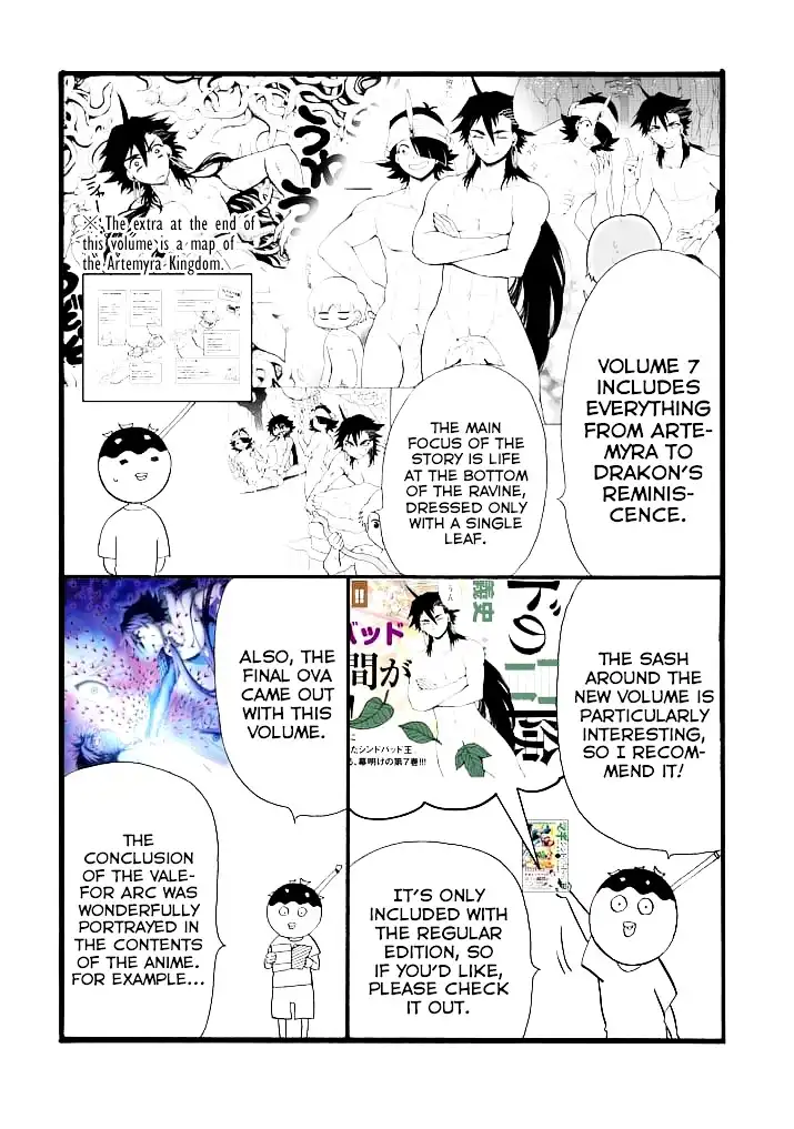 Magi - Sinbad no Bouken Chapter 69.5 3